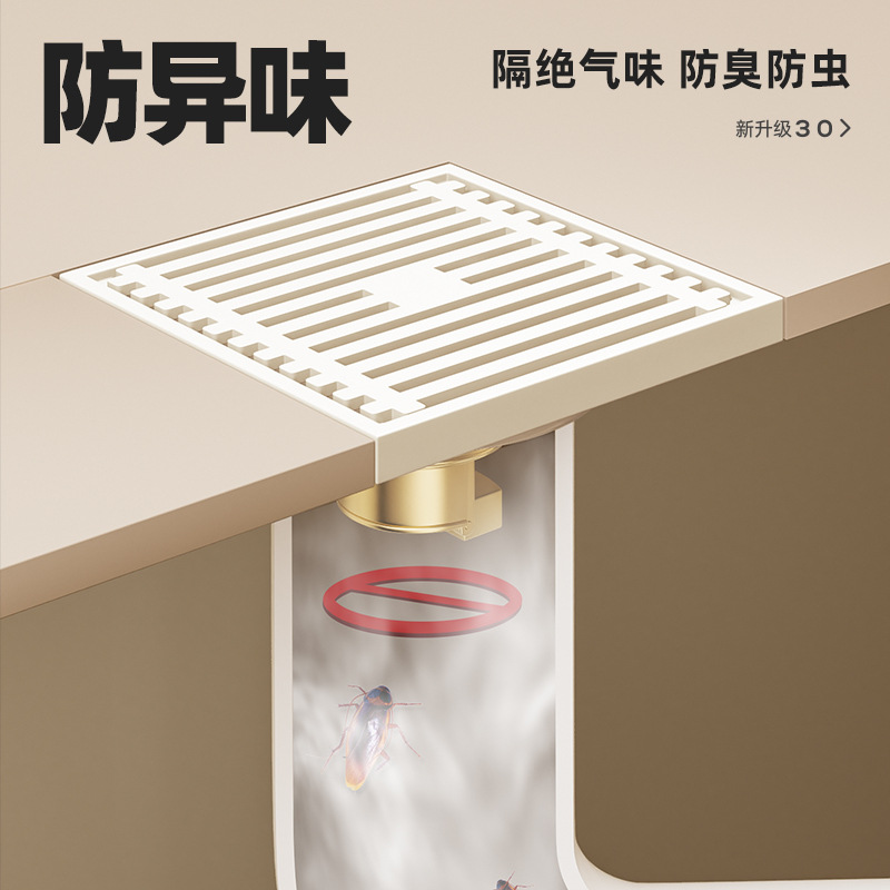 Cream-style floor drain, milky white, suitable for bathrooms, shower rooms, sewers, anti-odor and anti-insect, and washing machines details Picture