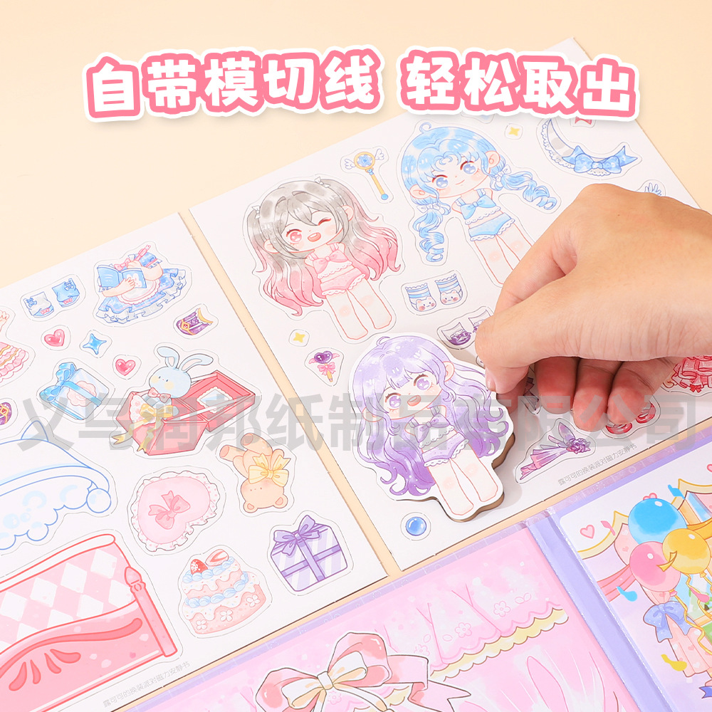 Panoramic magnetic quiet books, children's diy handmade toys without cutting, full series of magnetic attraction toys, fun magnetic attraction books wholesale Specification image