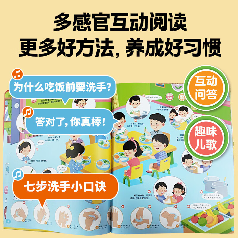 学习机/早教机/早教智能实物图