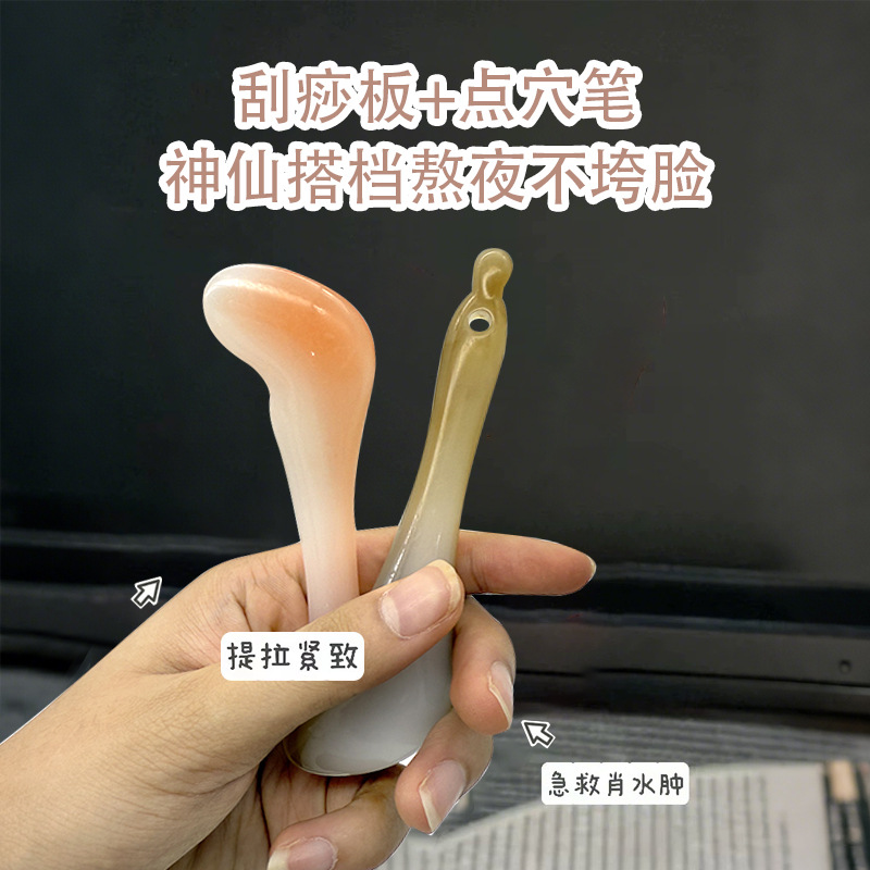 Portable tendon-pulling stick, women's facial beauty stick, facial gua sha, full-body meridian and acupoint massager, eye tendon-pulling stick Specification image