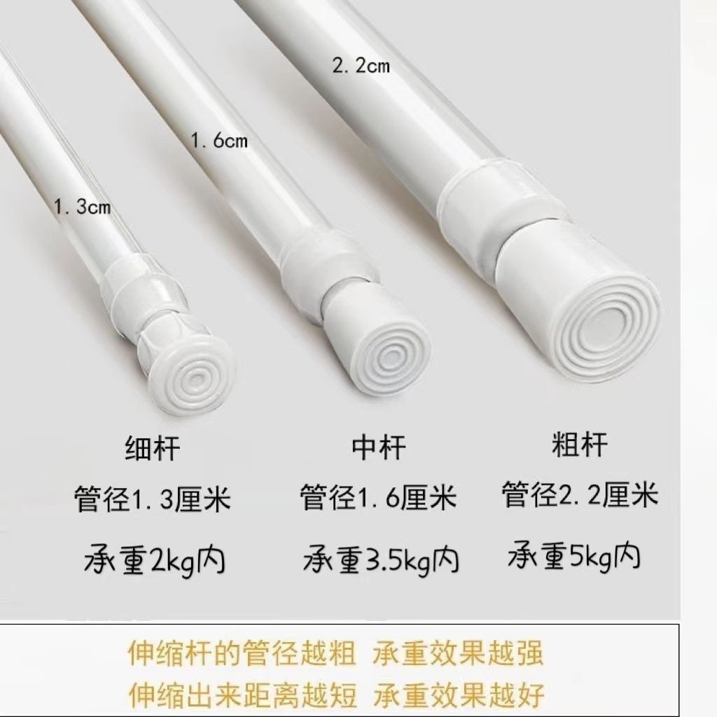 晾衣杆、衣叉实物图