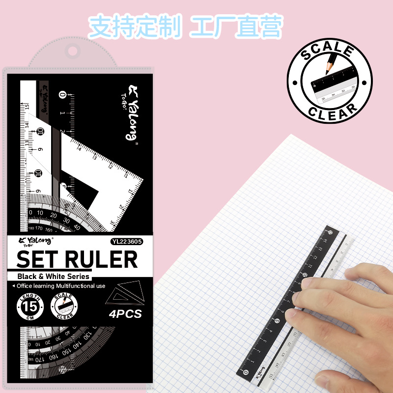 【 Ruler Set 】 Four-piece set, straight ruler, set set, ruler, protractor, multi-purpose ruler, student stationery Application Scenario