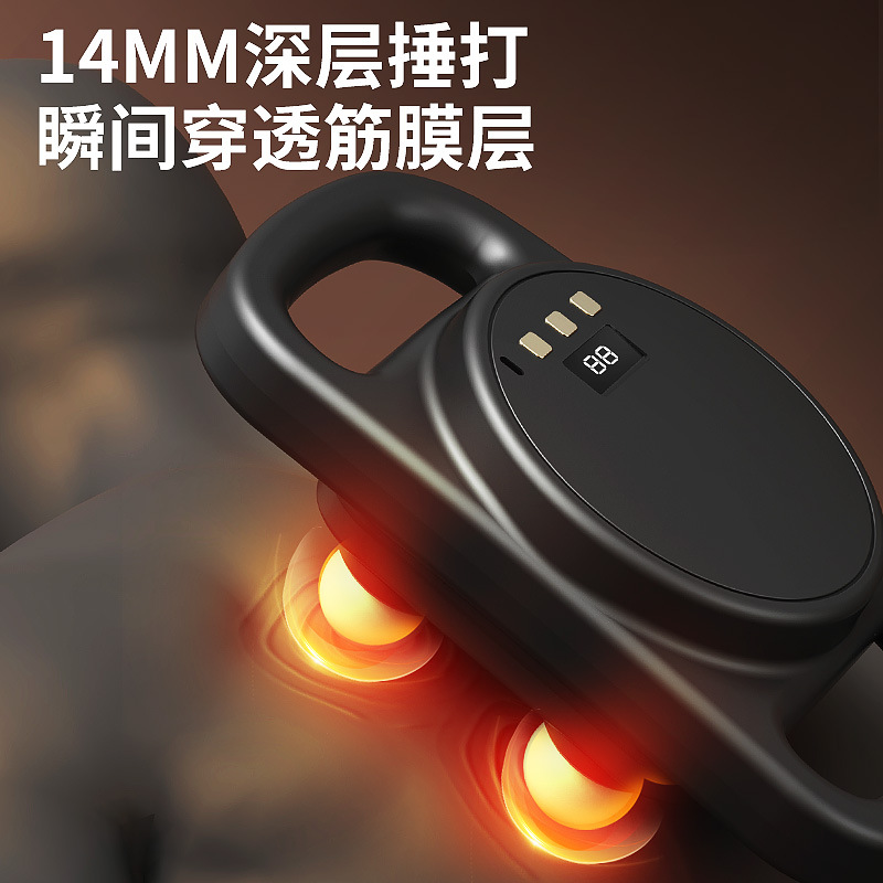 四头筋膜枪肌肉放松按摩器深层按摩仪腰部背部全身按摩抢理疗拉伸细节图