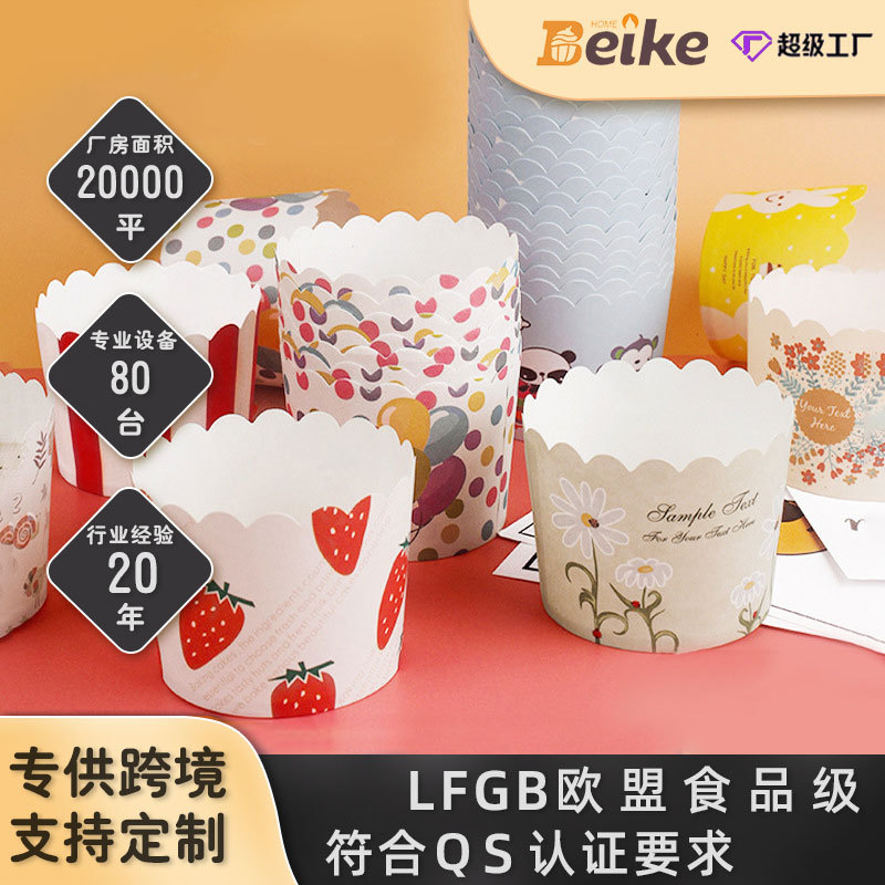 空气炸锅碗蛋糕纸托耐高温防油纸杯家用烘焙马芬杯蒸烤两用