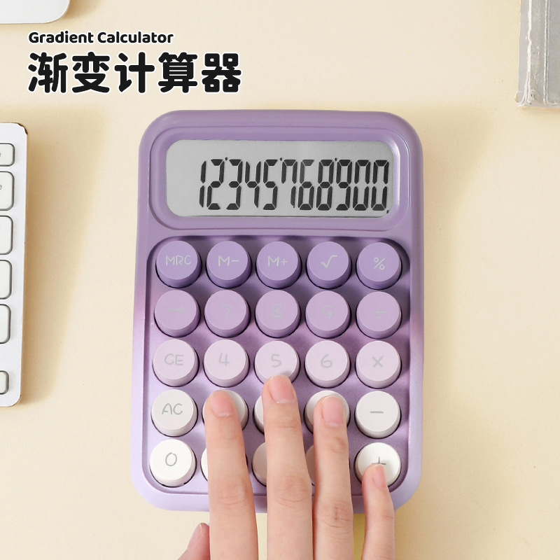 RZ-817 new computer dopamine calculator, circular mechanical keyboard, gradient color, high appearance level calculator full figure