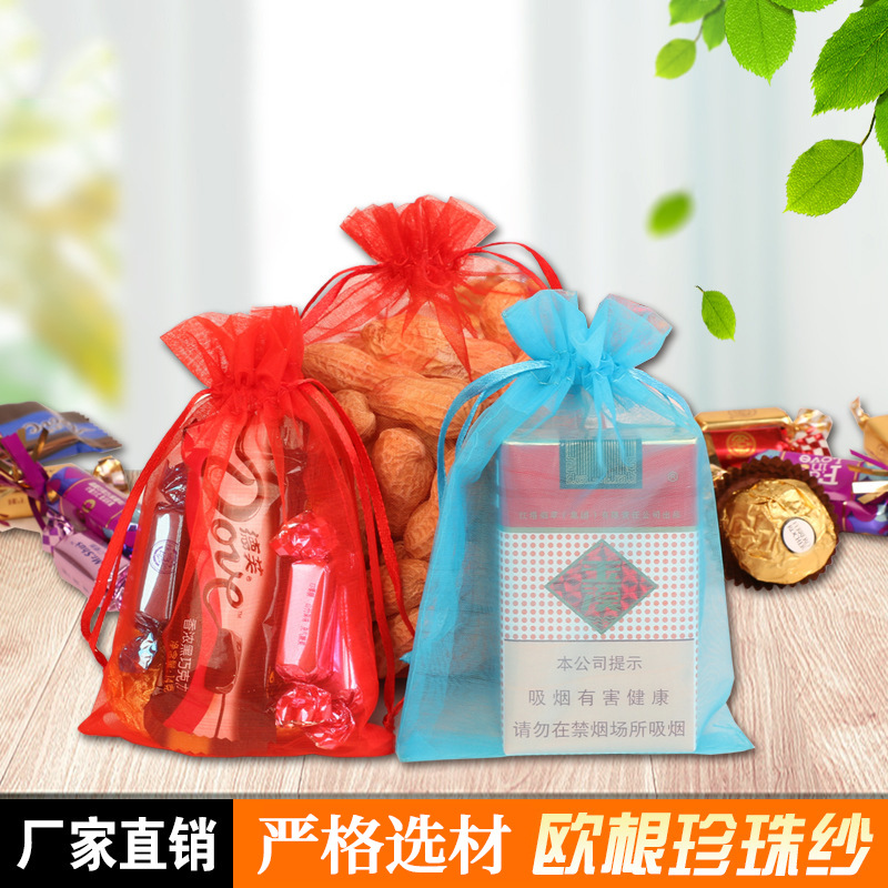 Transparent net solid color large storage bag, wedding candy bag, drawstring silk bag, pull-out creative small snow yarn drawstring bag details Picture