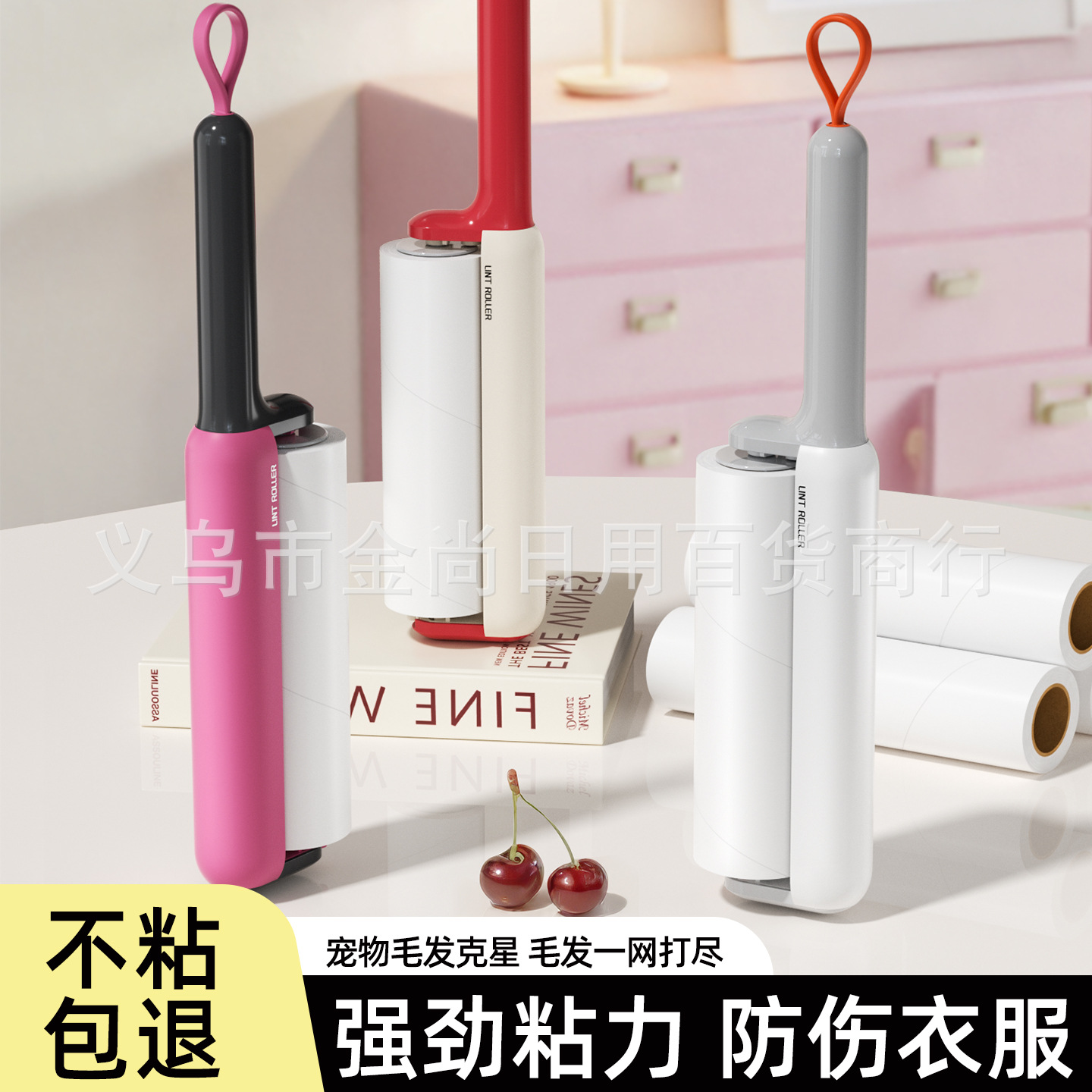 High appearance level dopamine cartoon bed brush hair remover, sofa pet hair remover, hair cleaning roller hair remover