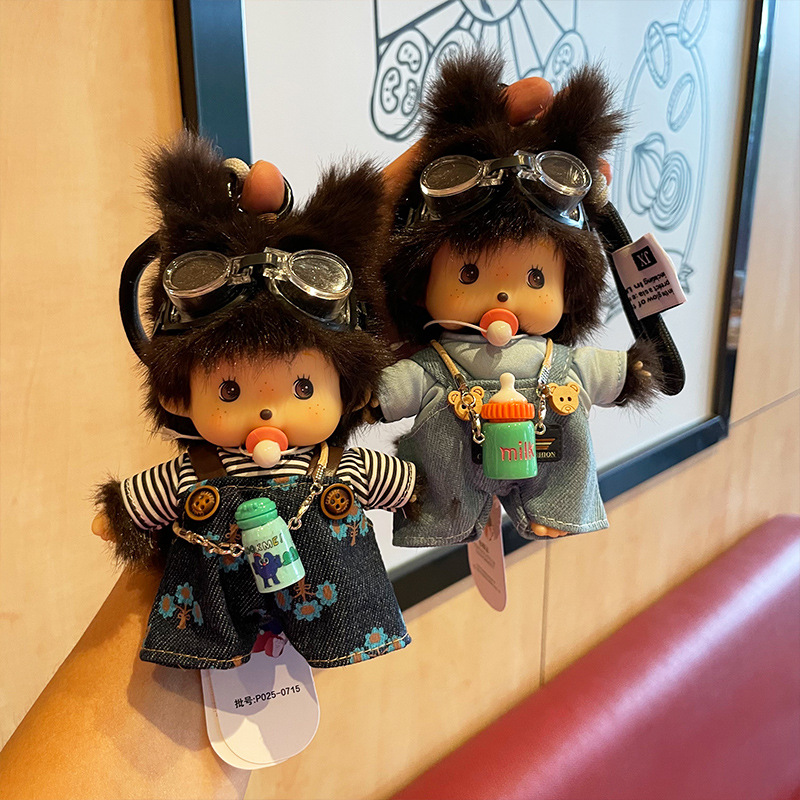 Genuine Mengqiqi 15cm plush toy pendant accessory, cute doll gift, keychain bag pendant Specification image