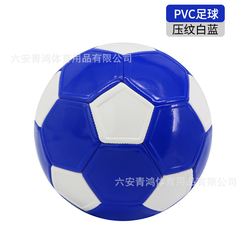 足球/世界杯/颗粒足球/4号足球/梅西产品图