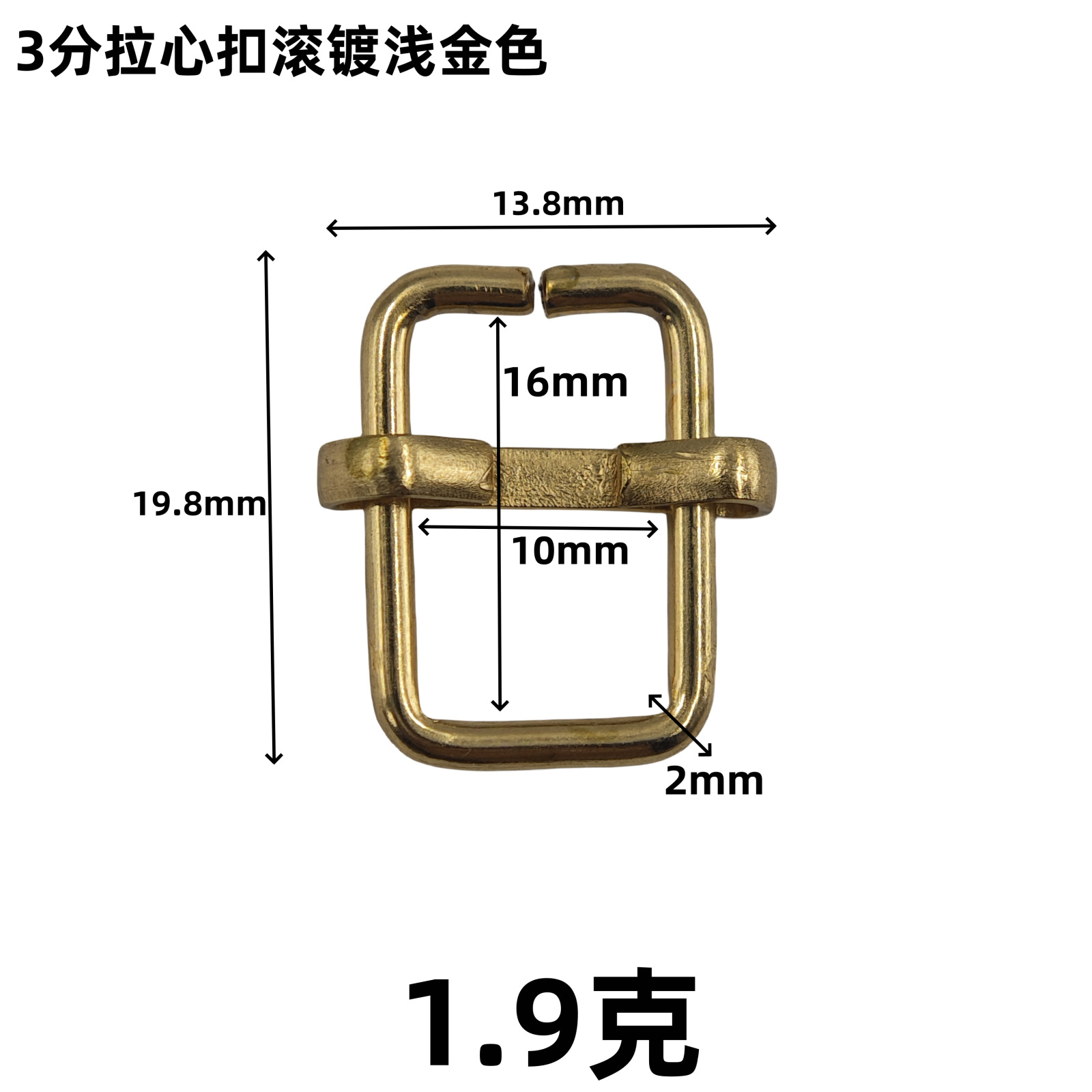 DIY bag hardware accessories, Japanese character buckle, square backpack strap, adjustable metal thickened handbag buckle, pull core buckle details Picture