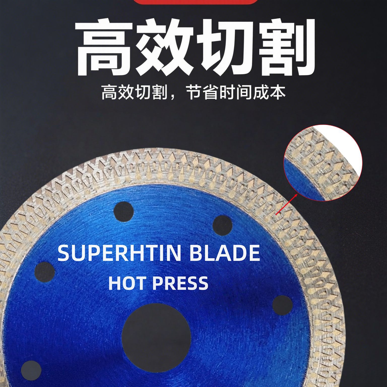 110陶瓷切割片波纹超薄金刚石锯片角磨云石机玻化砖瓷砖切割片耐