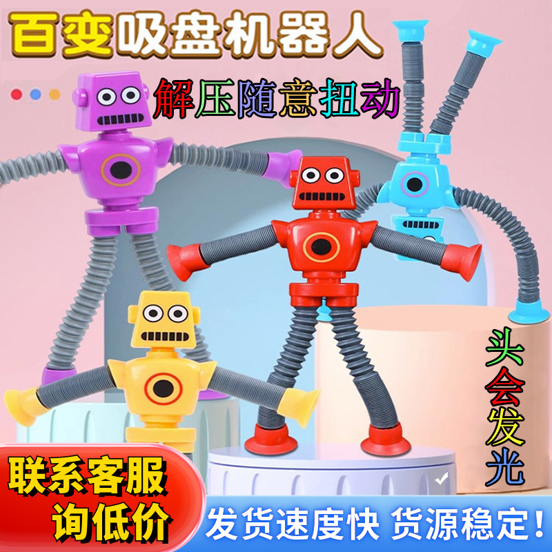 The telescopic suction cup robot is portable, versatile, cartoon, and a light-up children's toy for boys and girls to relieve stress and comfort