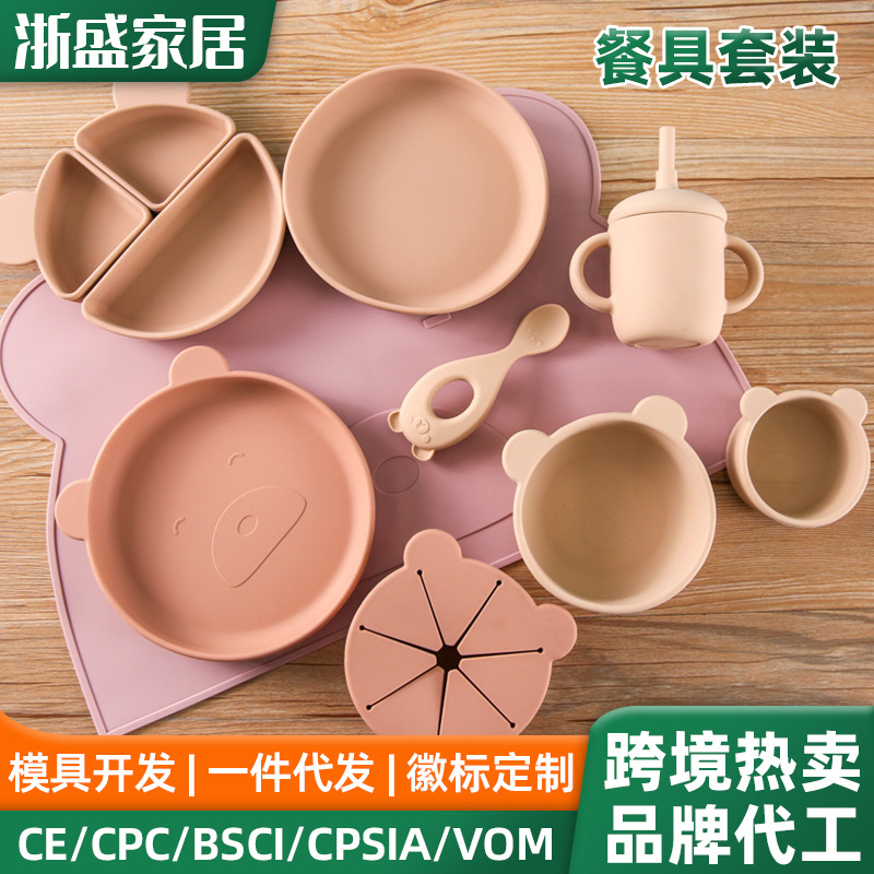 硅胶碗儿童餐盘套装母婴食品级喂养餐具跨境婴儿辅食宝宝防摔碗详情图1