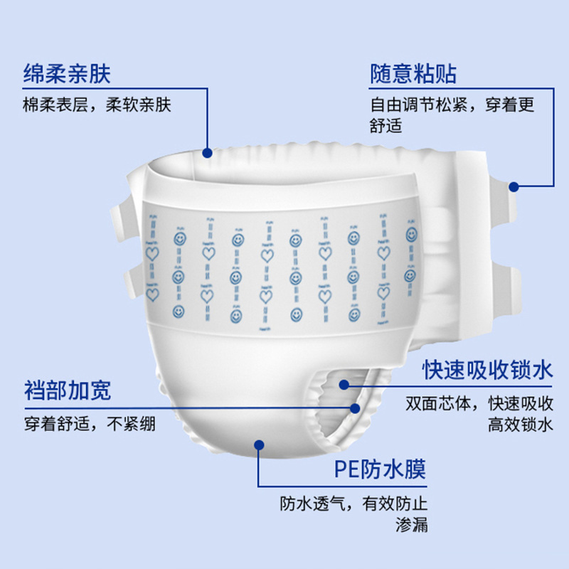 成人纸尿裤老人尿不湿大吸量加厚M/L/XL成人拉拉裤纸尿片用品批发产品图
