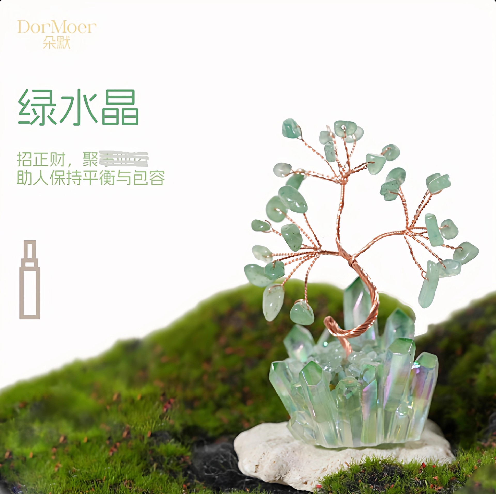 Palace Museum Cultural and creative Crystal Tree Scented ornaments, diffuser stones, home crystal stone decorations, housewarming diffuser gifts, and presents Specification image