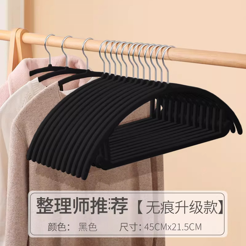Arc-shaped anti-slip semi-circular flocking coat rack, no trace for hanging clothes at home, hotel home shoulder corner coat rack details Picture