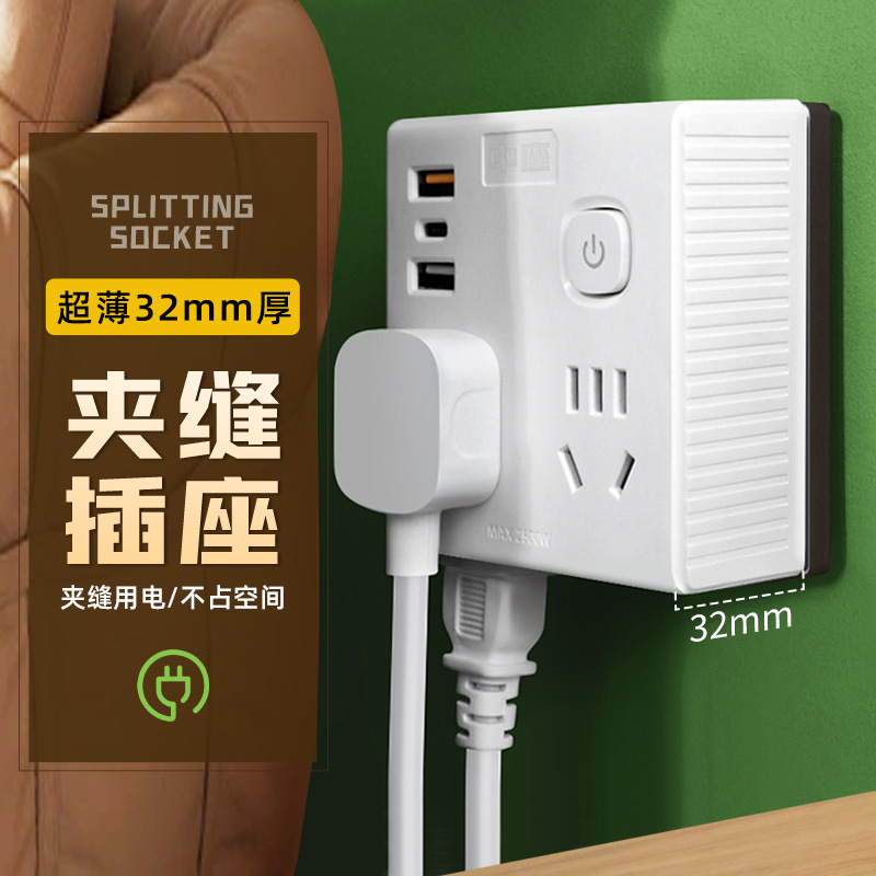 86-type socket converter, 20W fast charging, one-to-multi-socket expansion power strip with USB charging, home Type-C Application Scenario