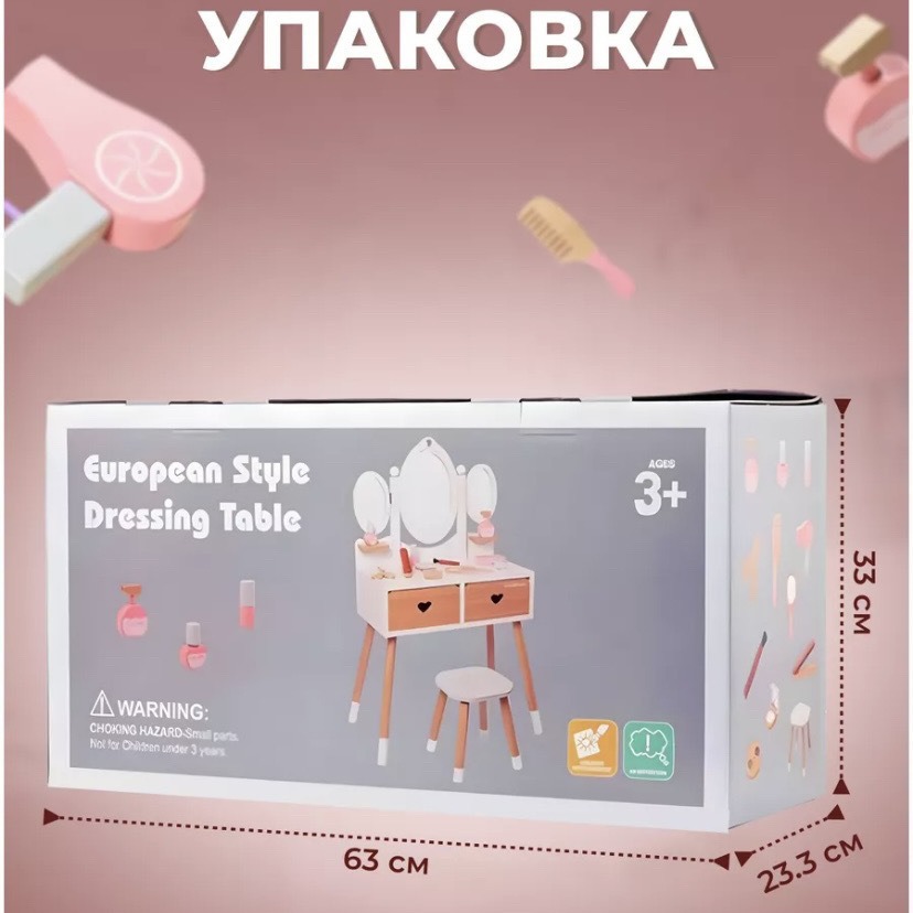 女孩玩具/小玩具/玩具女孩/微缩造景/迷你玩具模型细节图