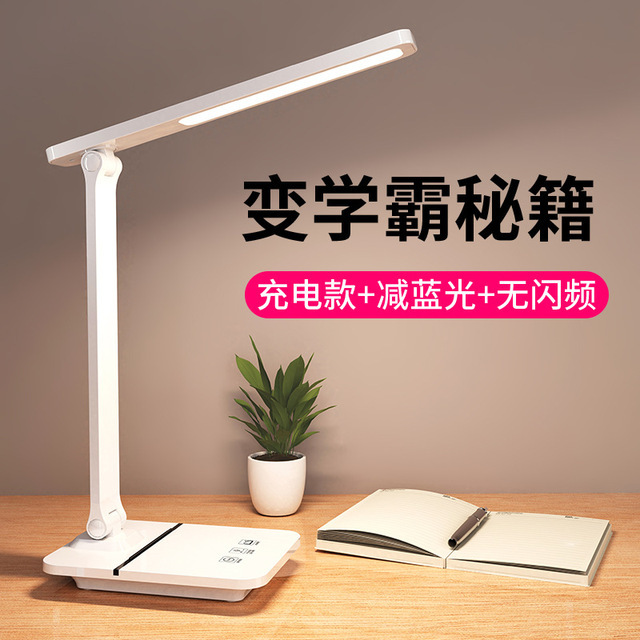 Eye-protecting children's dimmable usb plug-in student learning and reading desk lamp charging bedroom dormitory touch light adjustable Application Scenario