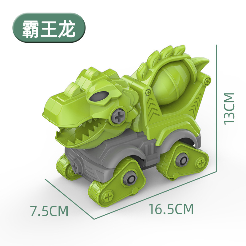 Douyin Internet celebrity Douyin disassembly and assembly dinosaur toy car, engineering vehicle, cross-border diy educational street stall, toy wholesale night market Application Scenario