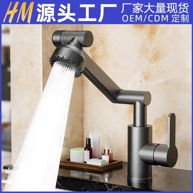 Household faucet cold and hot dual-purpose stainless steel extender, kitchen and bathroom washbasin faucet, cold and hot dual-water faucet