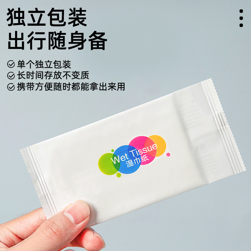 Disposable aviation wet wipes, independently packed wet wipes, disposable non-woven fabric, hotel takeout wet wipes, business wet wipes details Picture