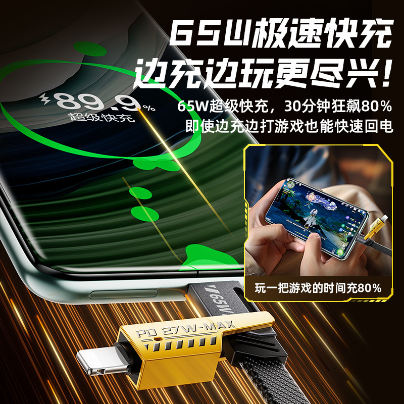 Four-in-one mecha line, one-to-three vehicle-mounted fast charging cable, PD data cable and extension cable Application Scenario