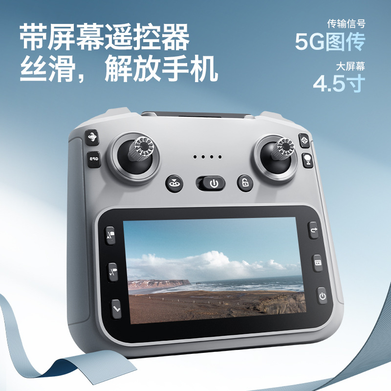 无人机/飞机/遥控飞机/无人机遥控飞机/无人机玩具产品图