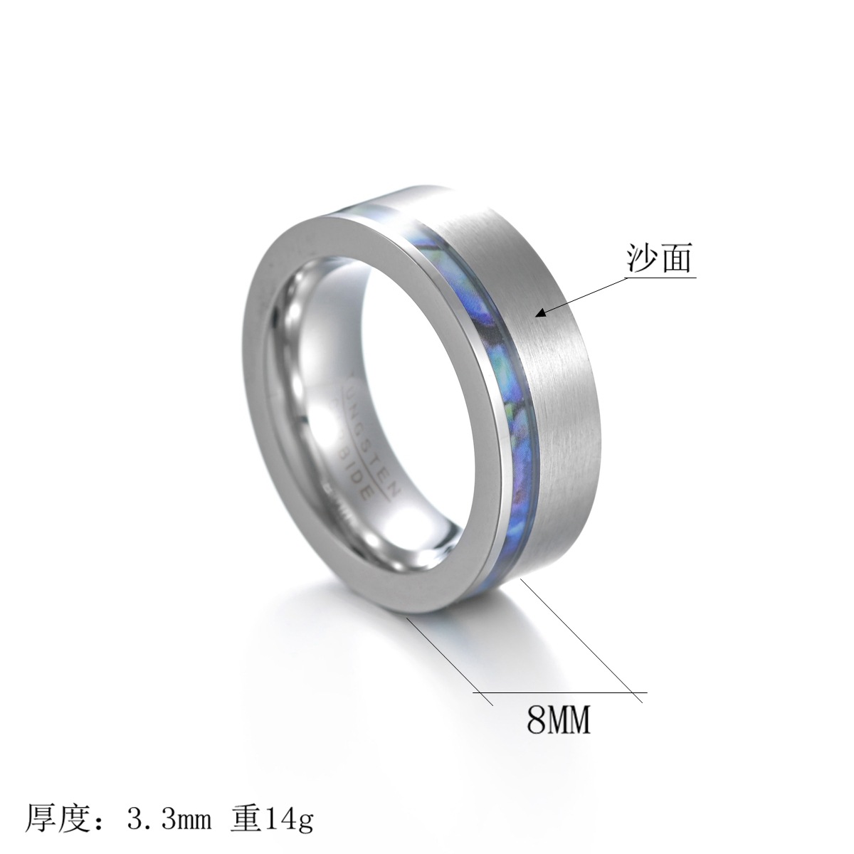 Cross-border Amazon jewelry supply: 8MM sand-faced shell paper men's titanium steel ring, European and American style jewelry wholesale Application Scenario