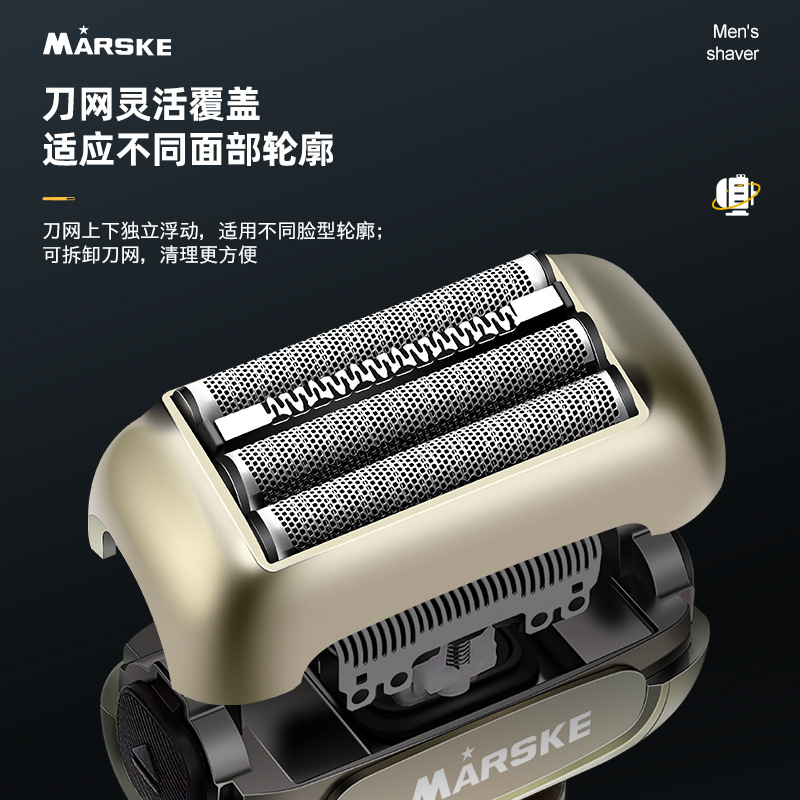 MARSKE MS-3413 cross border nueva máquina de afeitar de cuerpo completo lavado doméstico hombre barbeador eléctrico pantalla digital portátil recirculador Application Scenario