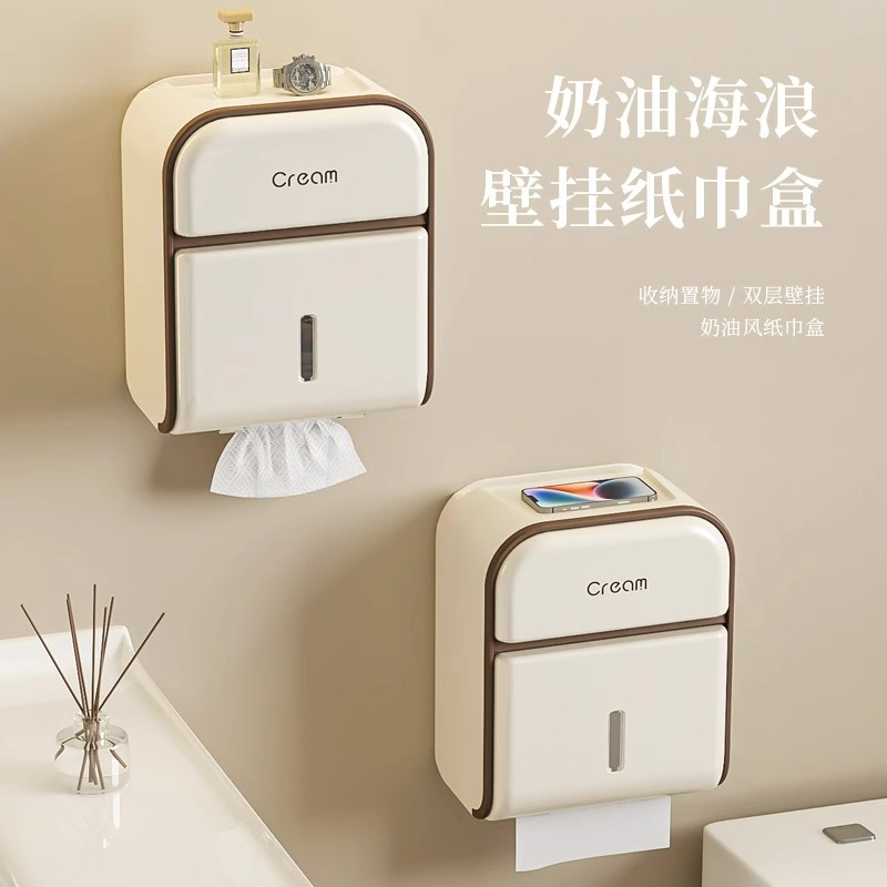 奶油白卫生间厕纸盒壁挂式纸巾盒免打孔防水厕所抽纸盒卷纸置物架