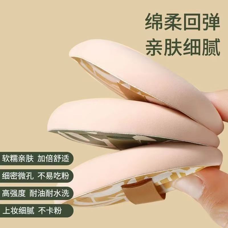 柔软服帖扑拇指粉扑海绵美妆粉扑干湿两用不吃粉上妆轻盈厂家直销