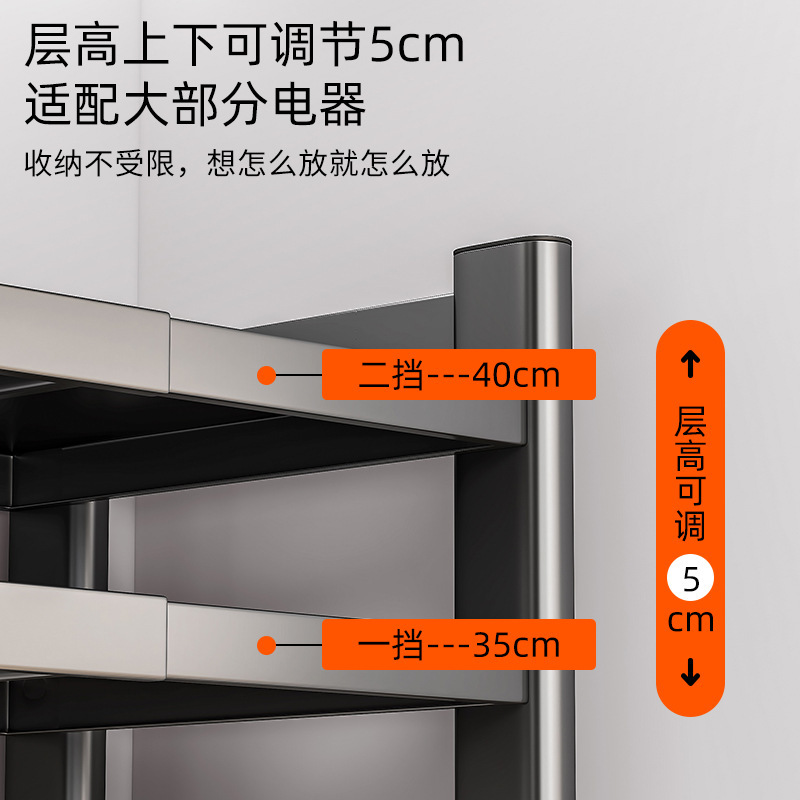 New kitchen microwave oven rack, multi-functional storage rack, multi-layer household oven countertop, rice cooker storage rack Application Scenario