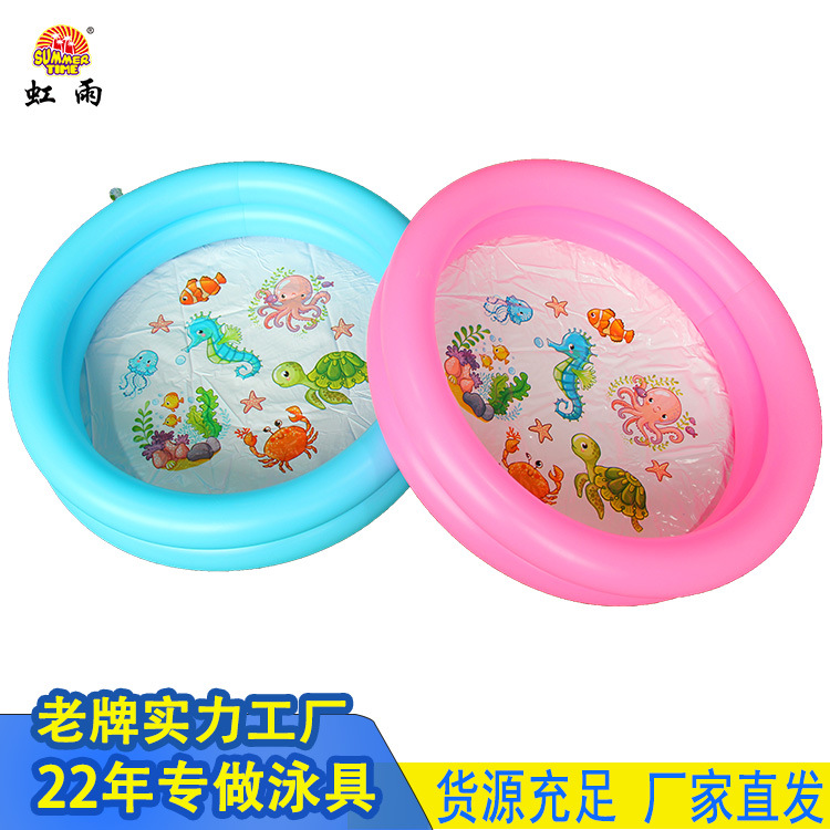Hongyu 2 Circular Water Pool, inflatable children's swimming pool, household sandpit, outdoor water play pool, family bath pool Application Scenario