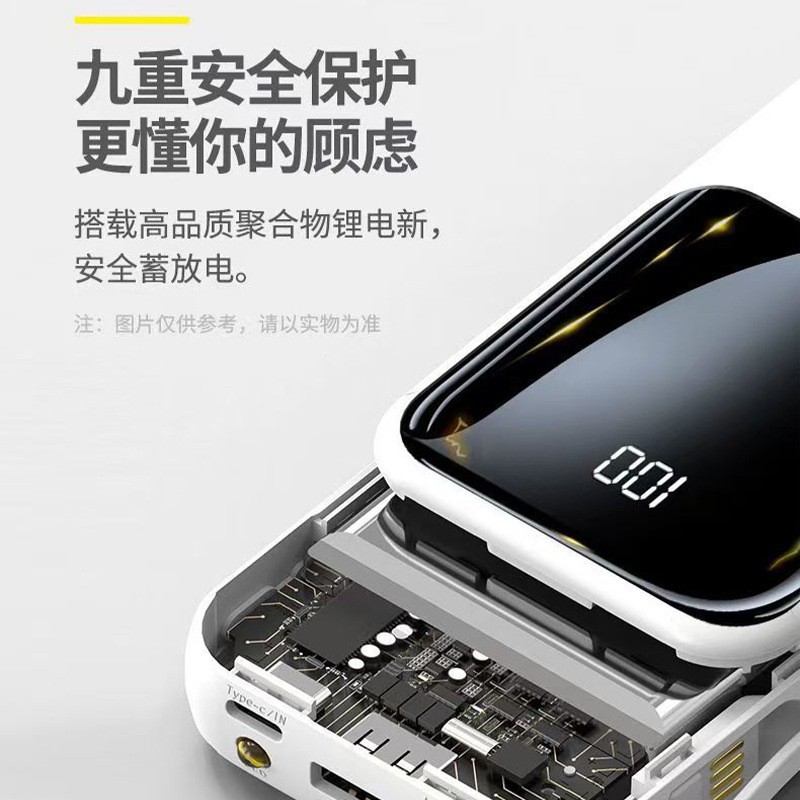 3c certified power bank, 120W fast charging, 20000 mah mobile power bank, LOGO gift customization, super large capacity Specification image