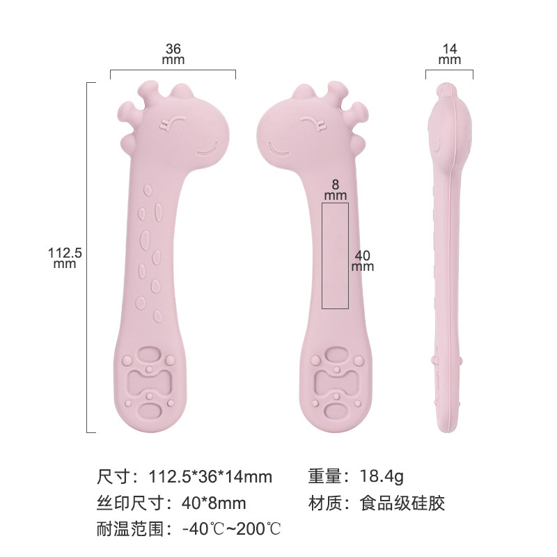 硅胶餐具/玩具/硅胶宝宝餐具/硅胶制品/不锈钢硅胶宝宝餐具白底实物图
