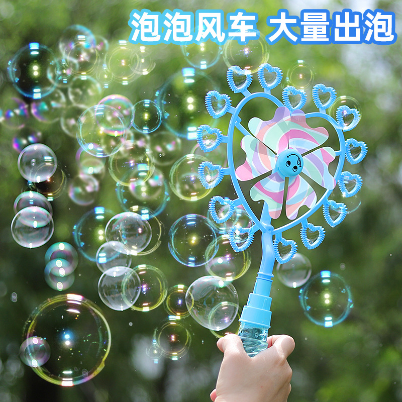 Children's colorful windmill bubble sticks, Gatling bubble machines, water play toys, outdoor bubble-blowing street stalls, supply sources, night markets Application Scenario