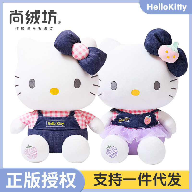 毛绒玩具/玩偶/定制毛绒玩具/玩具/潮流玩具细节图