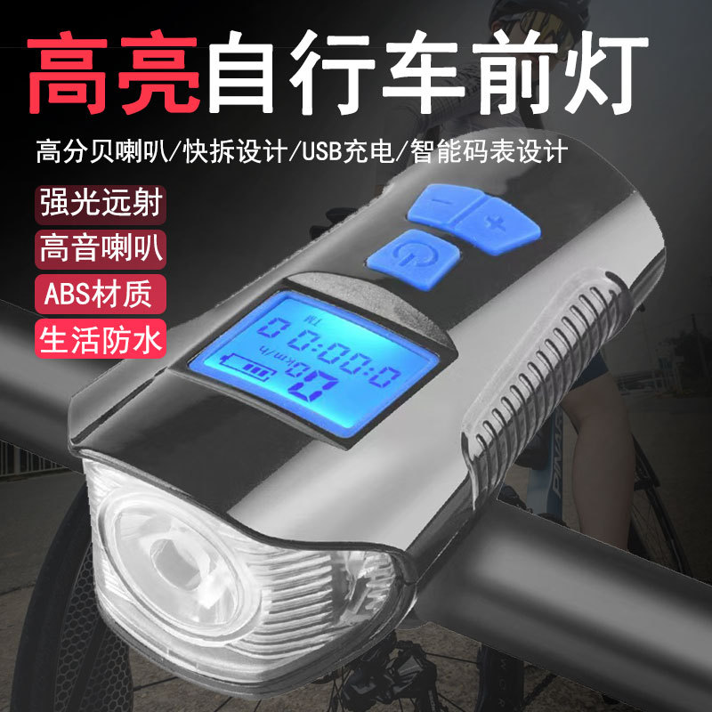 Bicycle headlights, multi-functional stopwatch headlights, waterproof usb charging horn lights, night cycling flashlights, cycling equipment Item Picture
