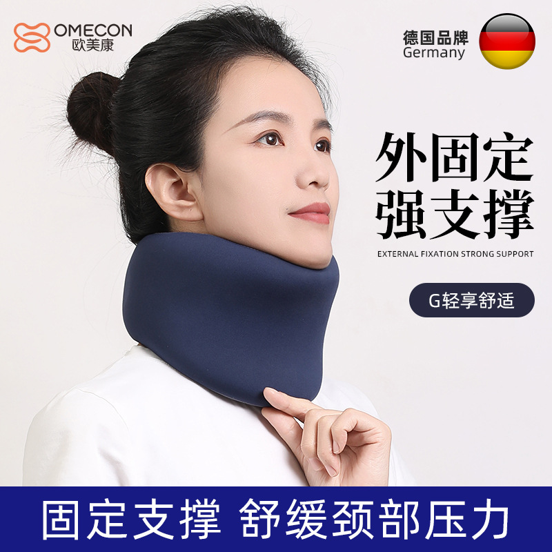 颈托防低头脖子前倾矫正器家用理疗牵引神器固定支撑