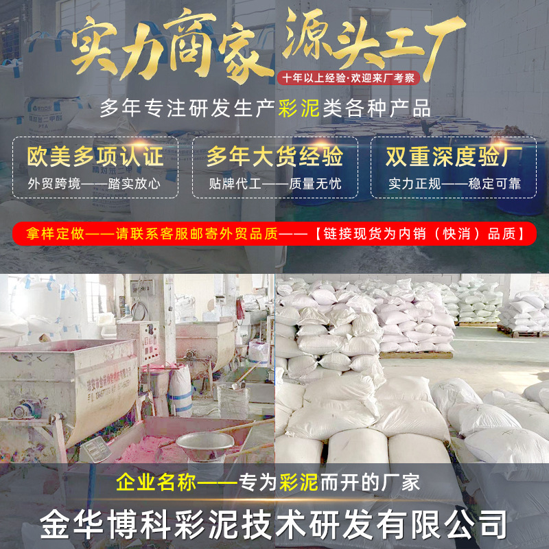色淀实物图