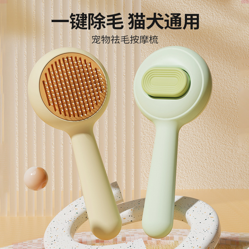 The new best-selling pet cat comb, stainless steel needle massage and cleaning needle comb, dog hair removal brush, one-click self-cleaning function