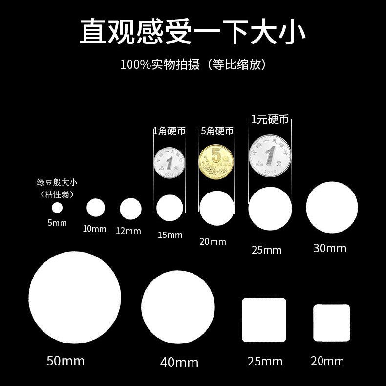 Round transparent acrylic double-sided adhesive cup resin accessories, strong traceless adhesive tape, nano double-sided tape, dot adhesive Specification image