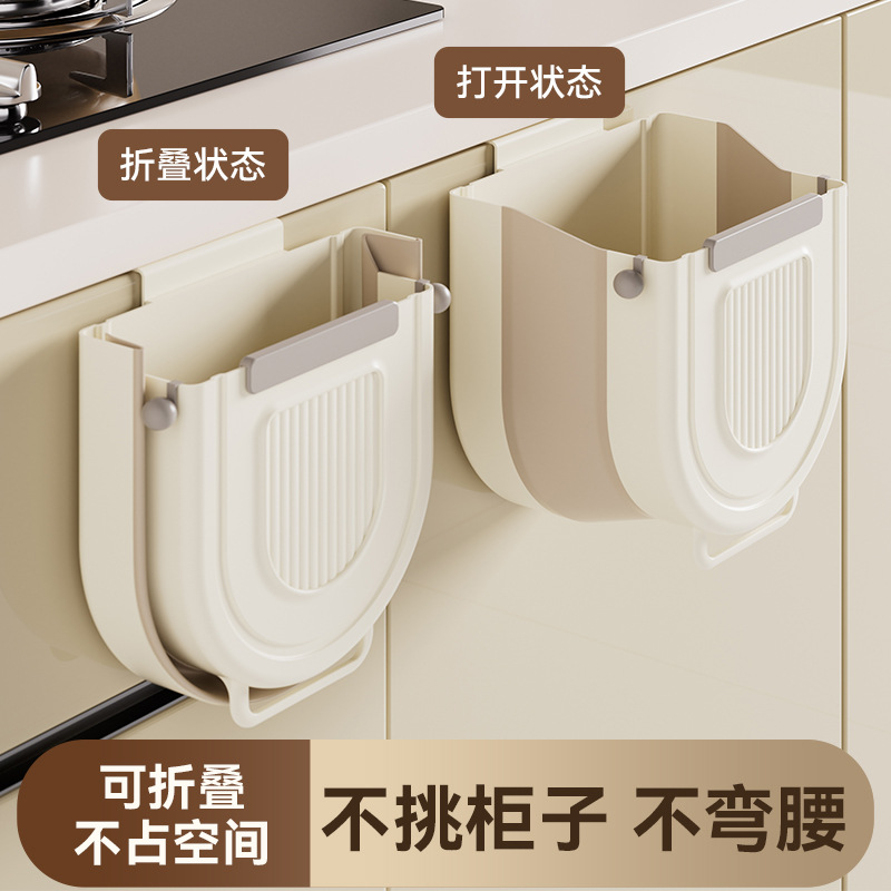 Cocina sin perforación cubo de basura puerta de gabinete montado en la pared colgante hogar grande plegable baño baño cubo de almacenamiento