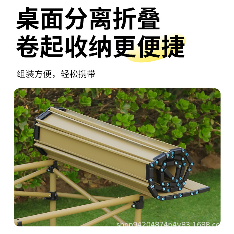 Outdoor folding table, egg roll table, portable camping table and chair set, picnic chair complete set of equipment and supplies Specification image
