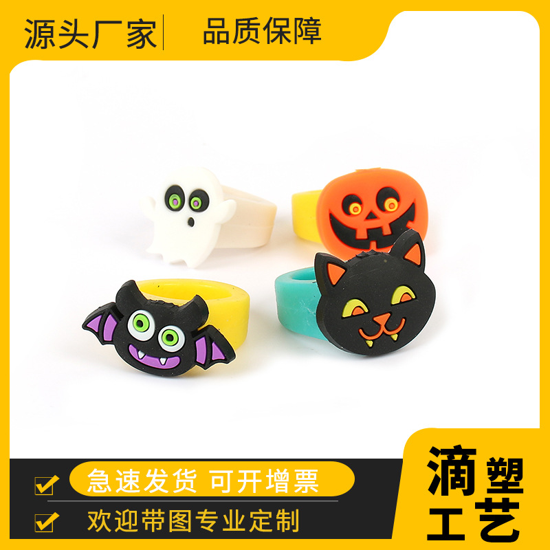 儿童手饰实物图