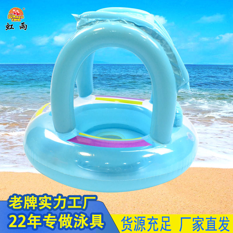 扶手帐篷艇水上充气儿童玩具座圈带翅膀防侧翻游泳圈婴儿圈批发产品图