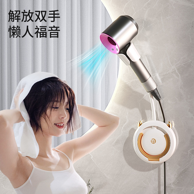 Lazy person hair dryer stand, no need to hold or hold the hair dryer, free your hands. Hair dryer storage rack, wall-mounted, no need to drill holes
