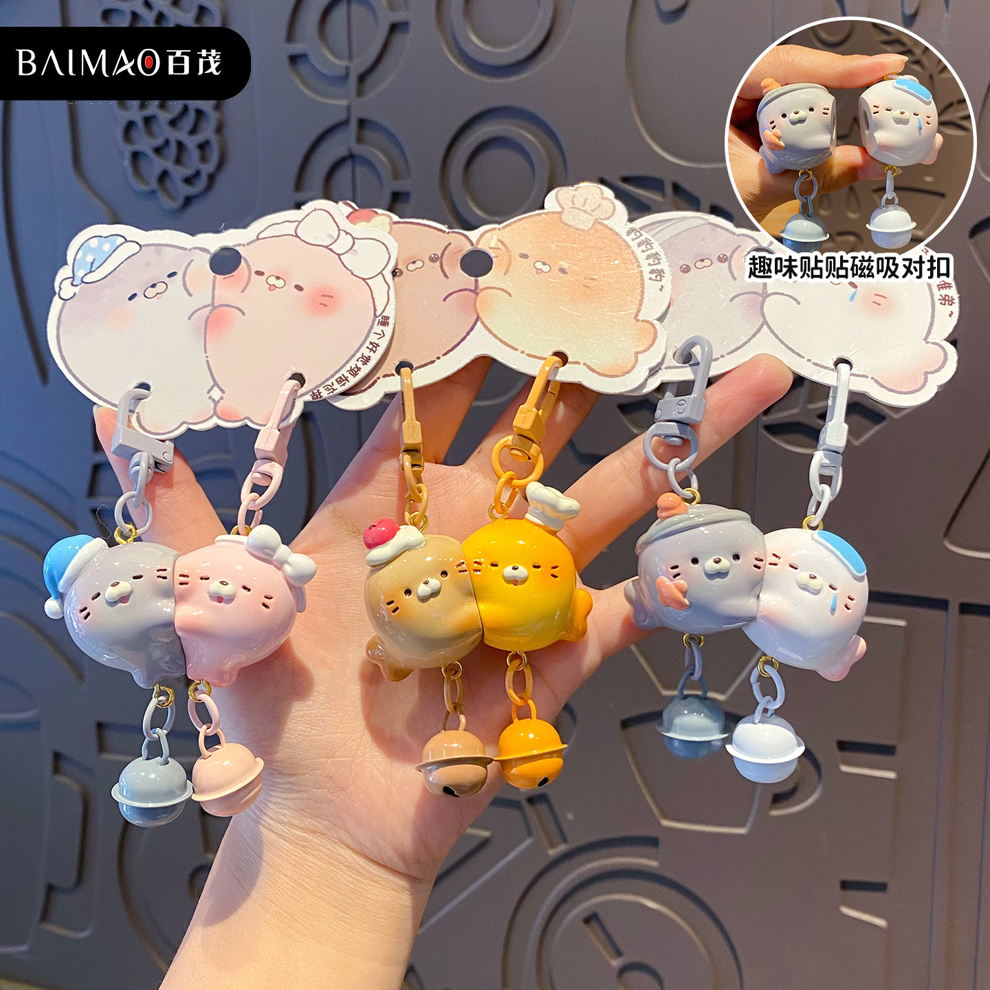 Original "Happy Leopard" sticker keychain pendant, cute girl pet resin magnetic key chain details Picture