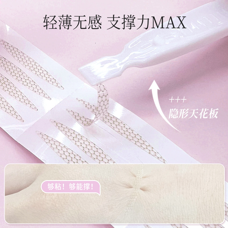 Wholesale Of 600 Rolls Of Self-Adhesive Double Eyelid Stickers With Net Patterns, Tight, Invisible And Realistic Eye Care Stickers details Picture